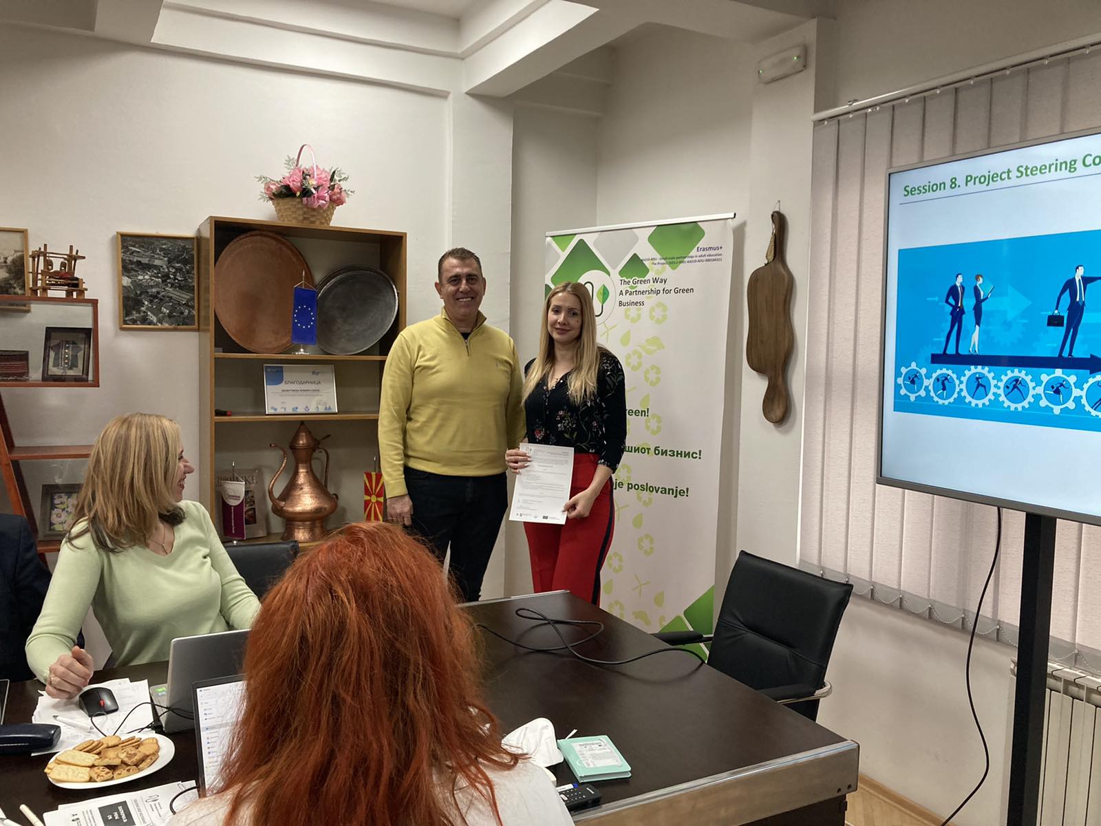 Састанак Управног одбора у Скопљу